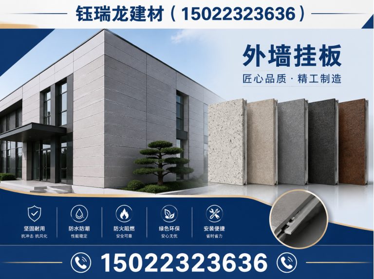 东丽区石膏板展示图